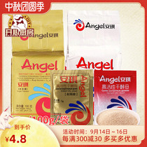 Angel yeast low sugar dry yeast powder steamed buns bread bread high sugar resistant baking powder hair noodles 5G * 30 bags