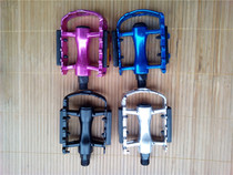 Bike ball Ball Footboard Ultralight Aluminum Alloy Mountain Bike foot pedal Foot Pedal Daughter Riding Kit Spare Parts