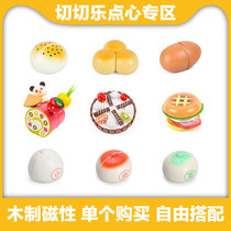ToyWoo wooden home snack cut to see toy simulation kitchen toy magnet single sale