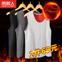 Antarctic man warm vest mens autumn and winter thickened velvet inside wear horse clip heating waistcoat base shirt cotton vest