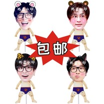 Skyscraper 2018 Xue Zhiqian Telescopic Doll Pull Doll Dolls