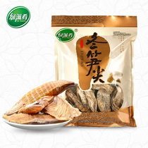 Green food Jiangxi specialty winter bamboo shoot tip 400g bag Jinggangshan dry bamboo shoot dry bamboo gift gift gift