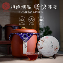 Hongzhong Yixing Purple sand tea jar Large ceramic sealed jar Puer seven cakes Purple sand jar Tea jar Wake up tea jar tea box