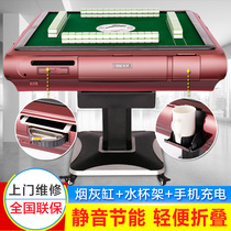 Foldable all-in-one machine usb high-end machine hemp Machine roller coaster family silent table chess room dual-purpose