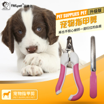 Pet Fingernail Cut Pooch Nail Clippers Nail Clippers Nail Clippers Nail Clippers Large and medium-sized Fur Labrador Fingernail Clippers