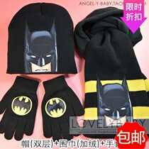 Childrens hat scarf gloves three-piece set Boys autumn and winter Batman plus velvet outdoor knitted New Year gift