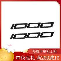 Kawasaki Carbon Fiber ZX-10R KLX1000 Z1000 Stereo Sticker Labeling Sticker