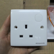 Chic Electric 13A square foot Hong Kong version Insign English Wall Power Socket 86 Type of concealed panel