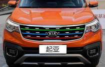 Kia 18 new generation smart running three-color Chinese net decorative strip sticker np special Chinese net color strip bright strip sticker modification