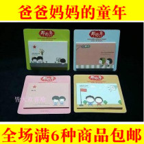 After 80 nostalgic classic childhood retro message note note Post-book Post-it notes creative small gift toy stationery