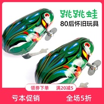 After 8090 the tin frog is nostalgic and classic bouncing and beating things chicks childrens shaking sounds the same clockwork frog toy