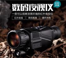 Night vision direct sales infrared HD digital DV night vision infrared telescope camera video 16G