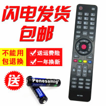 Suitable for Kangjia 3D LCD TV remote control KK-Y354 LED32 42 47 55X8100PDE