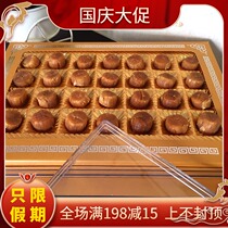 Zonggu Yuanbei Yaozhu scallops aquatic products crystal gift box beautiful atmosphere 60 head 28 230 grams