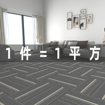 Carpet Large Area Bedroom Splicing Block Ground Mat Office Commercial Full Bunk Room Room Full-Laid Household Soundproofing