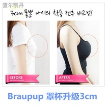 Thick Cup one-piece small chest no-wear wingchest with chest pad vest sling womens summer base shirt bra top