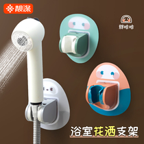 Punch-free shower bracket fixed artifact shower head hanging seat adjustable bathroom childrens shower head wall base