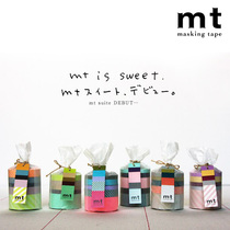 Japanese MT and paper tape Candy combination package mt suite