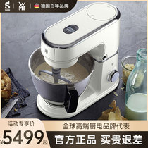 German WMF home automatic chef machine and dough kneading multifunctional light sound meat grinder whisk egg cream stirring