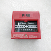 Glass broken alarm FIRE alarm switch FIRE alarm FIRE switch security alarm equipment accessories