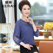  Middle-aged and elderly womens short knitted summer top 40 middle-aged bottoming T-shirt 50-year-old mothers spring shirt