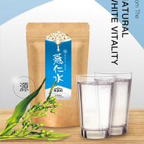 Taiwan Yi Jiahao craft 30 times extracted barley water barley powder barley tea 30 packs of Baodao White barley Powder