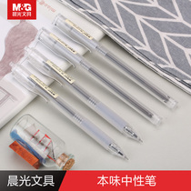 Morning light stationery Benflavor series Sexual Pen 0 Black 5 Pen Plucking And Press-Type All-Tube Carbon Pen Students with exam Brush Topics Business Office Sign pen Brief about frosted walkway pen