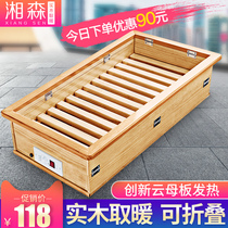 Xiangsen solid wood heater baking stove Electric fire bucket folding baking box Rectangular foot warmer Household baking stove