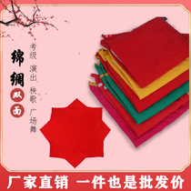 Dance hand silk flower five grade four grade examination Special Children big cock love beautiful Northeast Yangge dance handkerchief octagonal towel