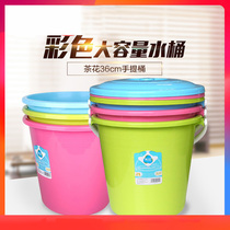 Tea flower large bucket plastic household thick water storage barrel plastic bucket with cover portable large water barrel water barrel