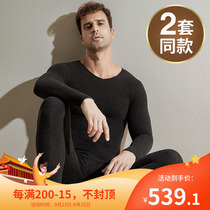 Thermal underwear mens self-heating plus velvet cold-proof velvet mens winter base shirt wool autumn pants set