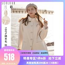 Three-color 2021 spring new stand collar single-breasted double-sided tweed coat woolen jacket long woolen children