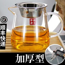 Thickened Glass Road Cup heat-resistant kung fu tea set accessories with filter tea leak tea tea cup filter