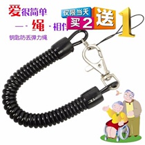Mobile phone anti-lost lanyard elderly mobile phone chain elastic rope key anti-lost rope old man key mobile phone lanyard