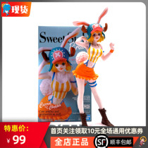 Optical Factory One Piece King Animation SweetStylePriates Chopa Garlot Hand