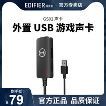 Walkers HECATE GS02 External Sound Game Independent Sound Card 3 5mm to USB Drive-Free 7 1