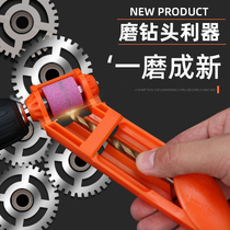 Grinding tool grinding machine Wander with high precision twist drill for head grinding machine drill head grinding machine grinding special tool grinding tool