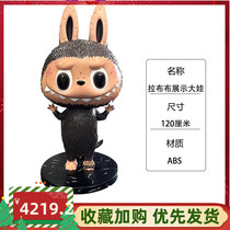 Bubble Horse Extra Large Hand labubu Large labubu zimomo Big Baby popomart orbage model