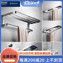 German High Instrument Bath Towel Rack Solid Full Copper Towel Rack Toilet Shelf Wall-mounted Bathroom Five Gold Pieces Suit