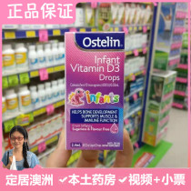 Spot Australia Ostelin Ostelin Baby D3 Vitamin VD Supplement Calcium Absorption 2 4ml 11 21