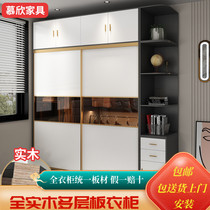 Wardrobe Simple modern solid wood ecological multi-layer board push-pull sliding door Light luxury household bedroom 2 doors overall large cabinet