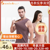 Warm Double Warm Vest Mens Duvet Double Face Mill Hair Hot Silk Double Female Style Waistcoat Without Marks to thicken autumn and winter