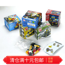 61 Toy boy boxed small building blocks puzzle puzzle plug assembly kindergarten creative fun small gifts