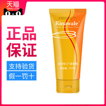 Kang Ting Rui Ni Vier Compact To Frost 200g Tianjin Official Net Special Cabinet Massage Cream Body Milk