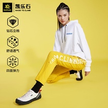 Kaillestone quick-drying pants womens KAILASUP outdoor sports pants 9a onsight quick-drying casual trousers