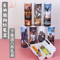 Peace Elite Pen Box Nezha King Glory Stationery Box Cylinder Multifunctional Large Capacity Male Primary School Students