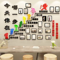 Company unit Enterprise office culture wall Employee style Wall decoration Inspirational 3D three-dimensional wall sticker slogan