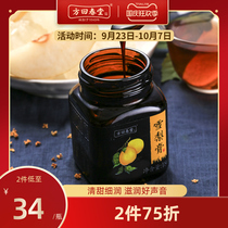 Fang Hui Chuntang Lime Cream 180g Children and the elderly Qiu Pear Cream Eat rock sugar Snow Pear Cream