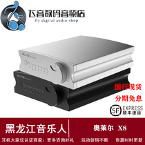 Ole aune X8 pure decoder HiFi lossless music speaker headset front decoding