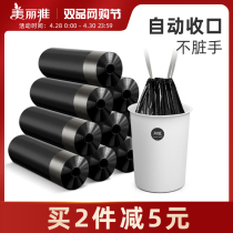 Garbage bag household with hand-held large vest automatic tapping kitchen pumping black plastic bag